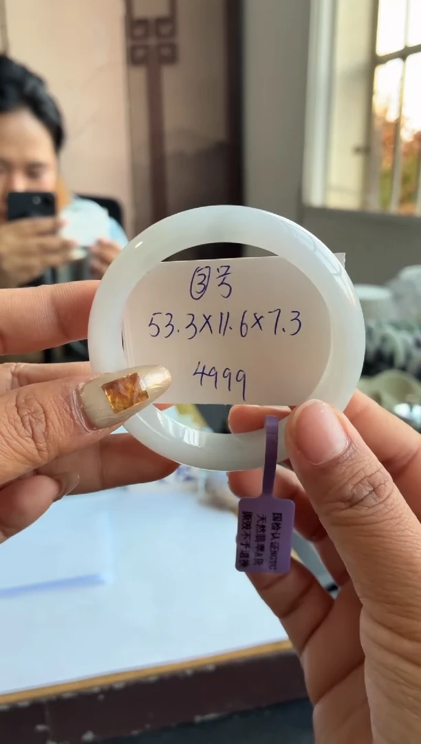 未镶嵌手镯翡翠经典白月光带小飘花  （冰丝）  3号