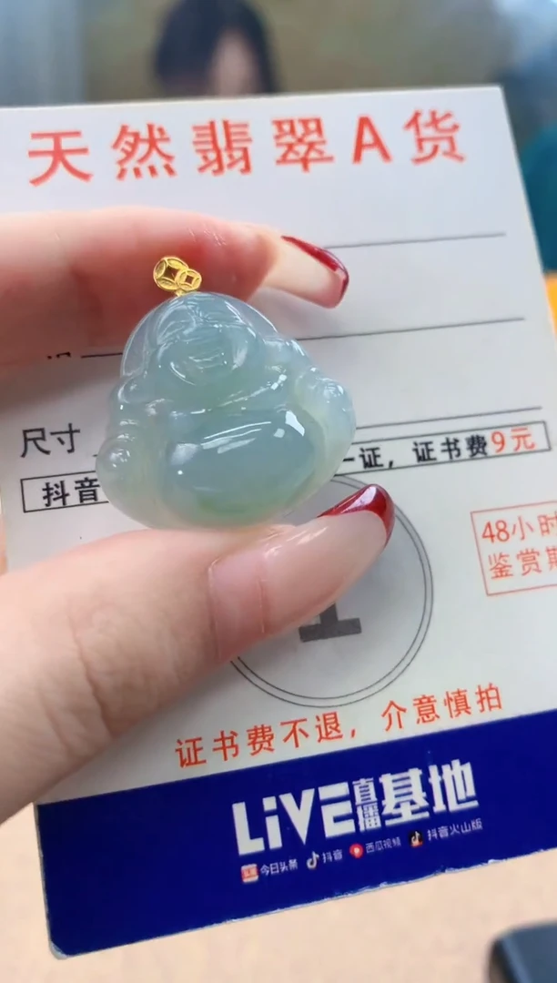 颈饰18K金镶嵌翡翠天然A货翡翠挂件