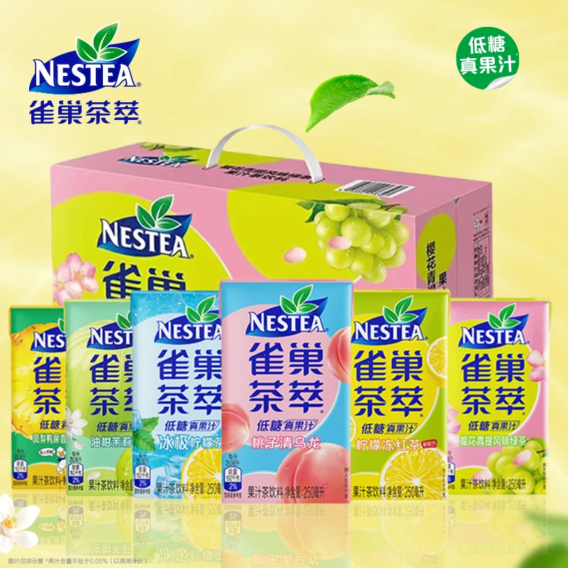 雀巢茶萃 桃子乌龙百香果柠檬红茶茉莉花低糖清爽果汁茶饮料250ml