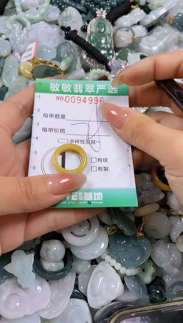 【闪购商品】翡翠颈饰未镶嵌闪购0094996