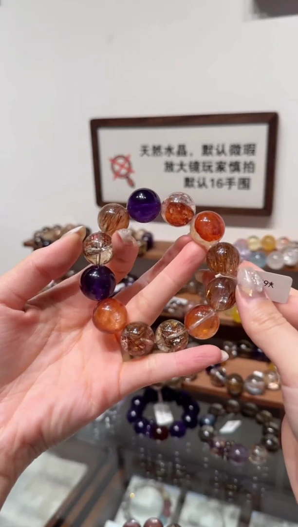 未镶嵌手串水晶）拍8单发一串 拍1单发单珠 多样性发货
