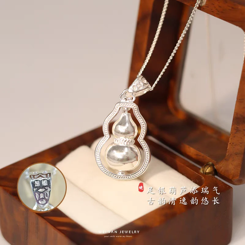 坠链均足银 足银旋转光面葫芦吊坠男女百搭简约福禄双全儿童项链