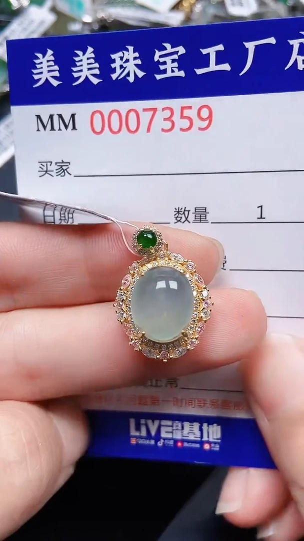 颈饰银S925镶嵌翡翠7359