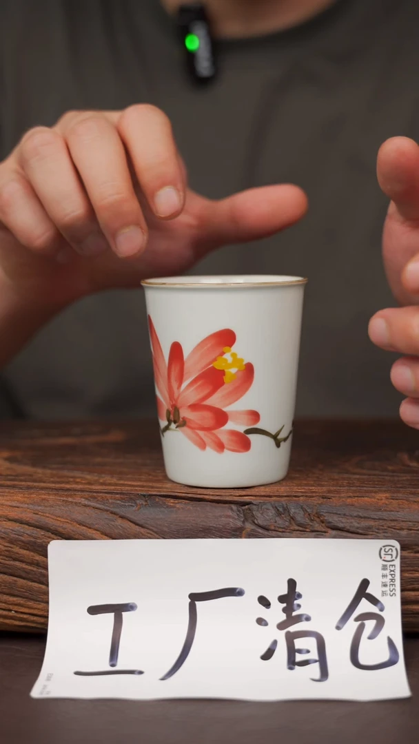 瓷片1寻一缕瓷香杯釉下手工手绘瓷器