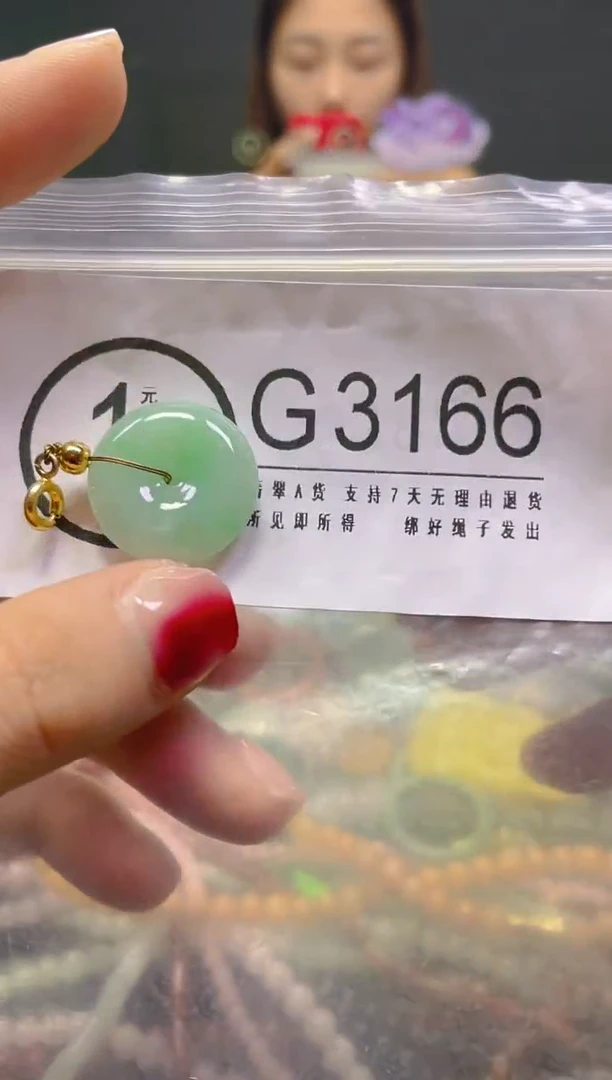 颈饰未镶嵌翡翠/G/翡翠A货，一件也是批发价