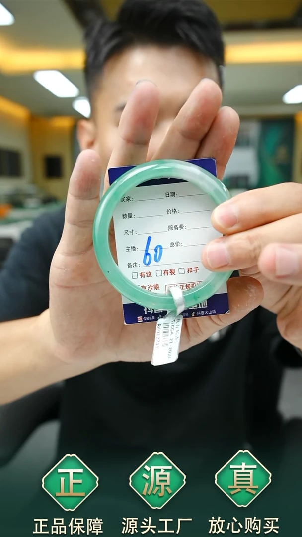 未镶嵌手镯石英质玉58+60