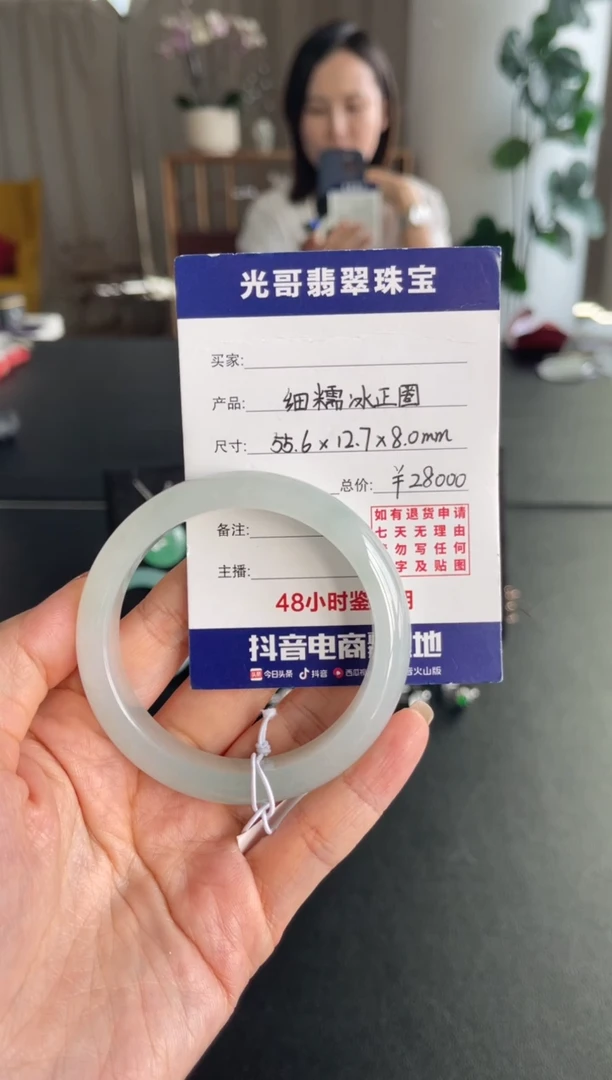 未镶嵌手镯翡翠光哥特推翡翠细糯冰正圈手镯