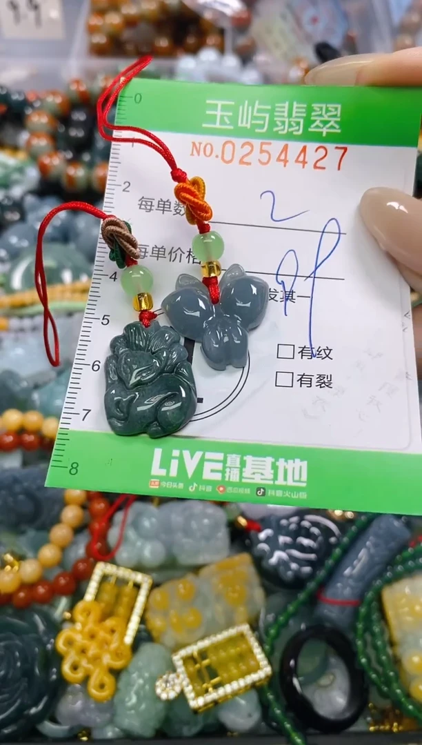 颈饰未镶嵌翡翠闪购0254427