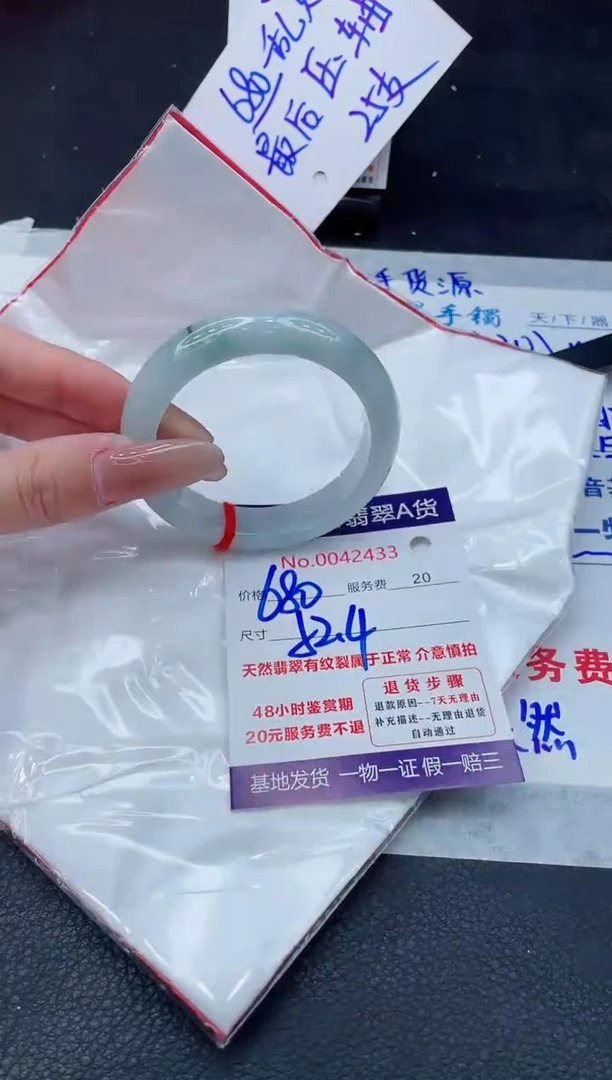 翡翠手镯未镶嵌11111111