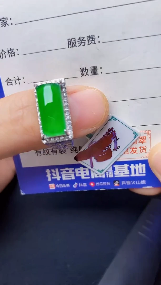 翡翠戒指银S925镶嵌222222222222