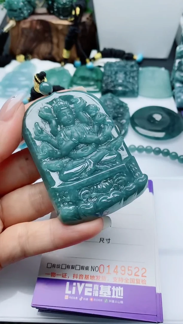 颈饰未镶嵌翡翠