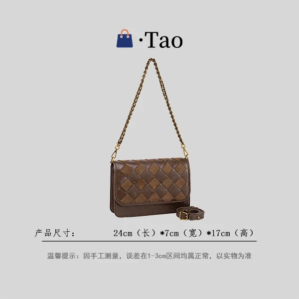 【TT Studio】QYX-6022-摩卡棕 RAIN.CUN简约轻奢女包
