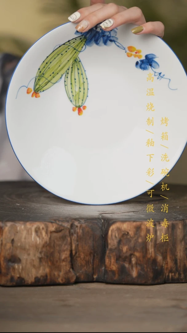 瓷片景德镇高温釉下彩可微波烤箱洗碗机