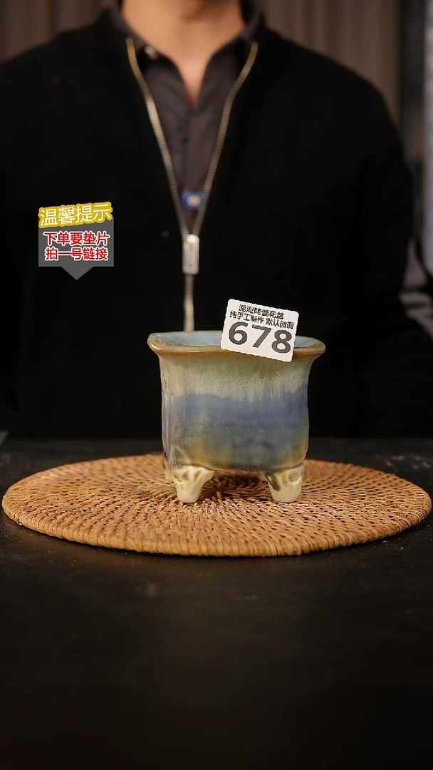 瓷片678 内口径约7  外高约9