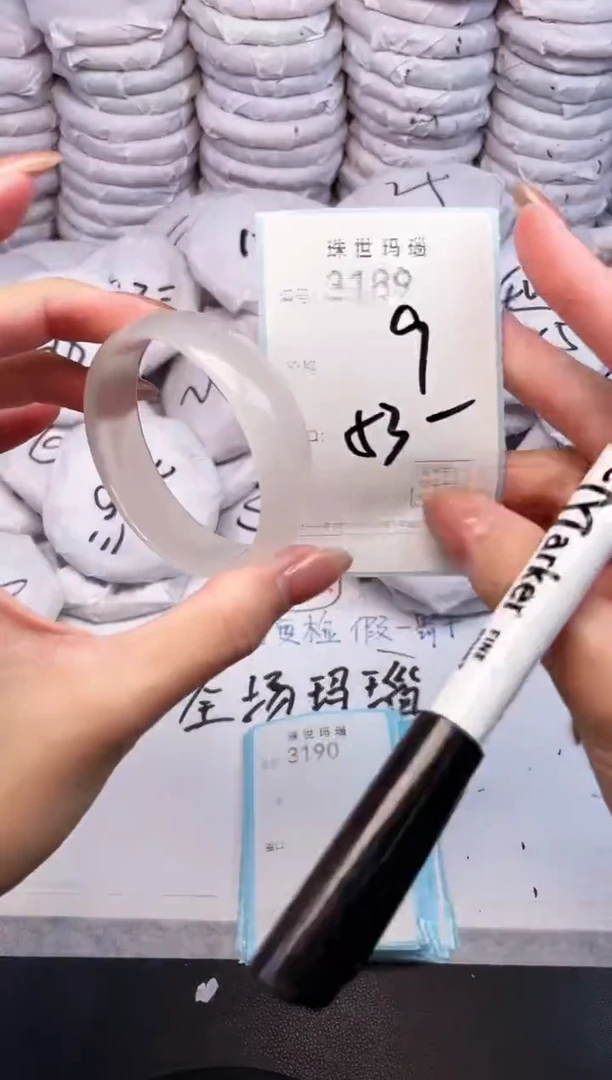 手镯玛瑙/玉髓未镶嵌3189