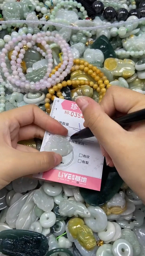 颈饰未镶嵌翡翠闪购0354757