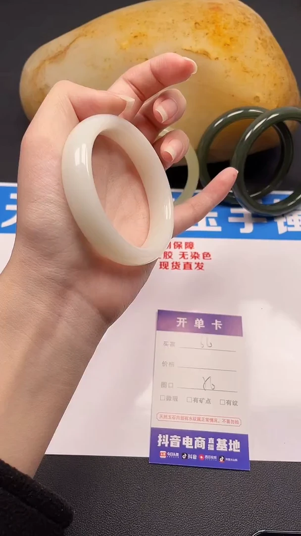 未镶嵌手镯和田玉 新疆料 高冰手镯平安镯高级显白66-3-57