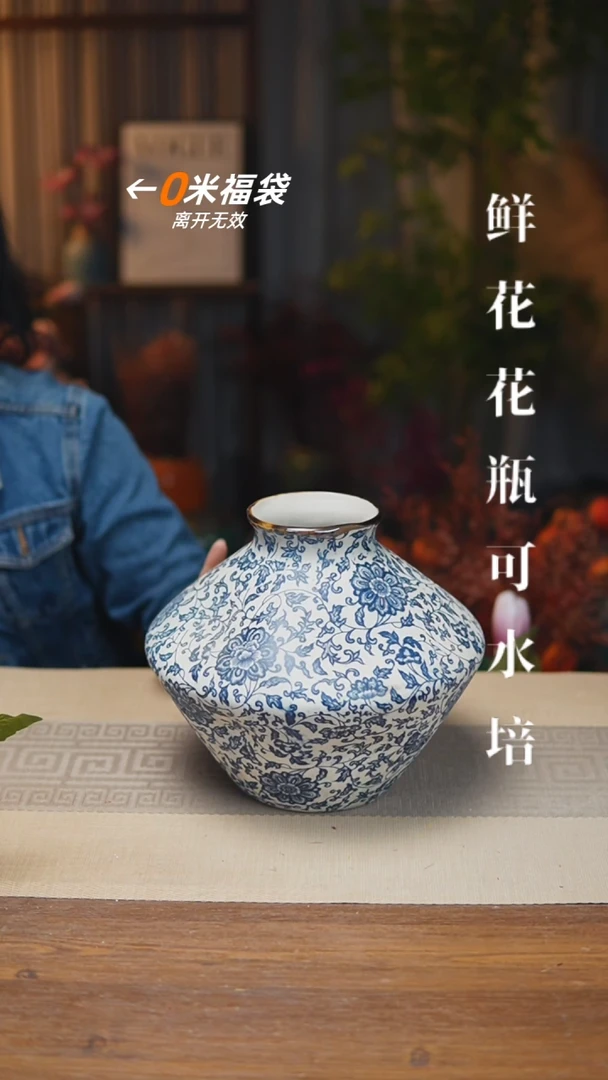 异形花器青花瓷缠枝莲飞碟瑕疵