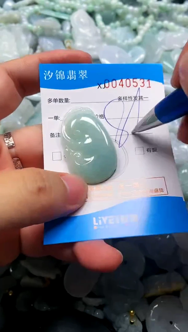 颈饰未镶嵌翡翠闪购商品0040531