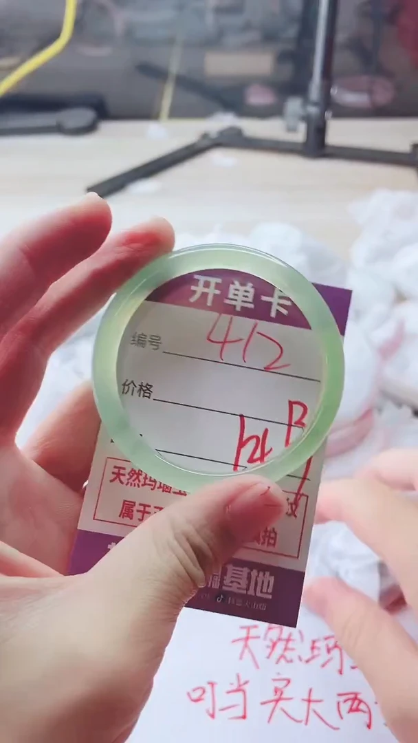 手镯玛瑙/玉髓未镶嵌412