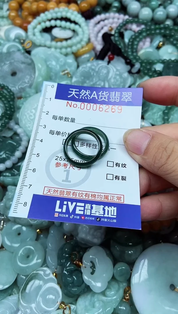 翡翠未镶嵌吊坠(不含链)翡翠