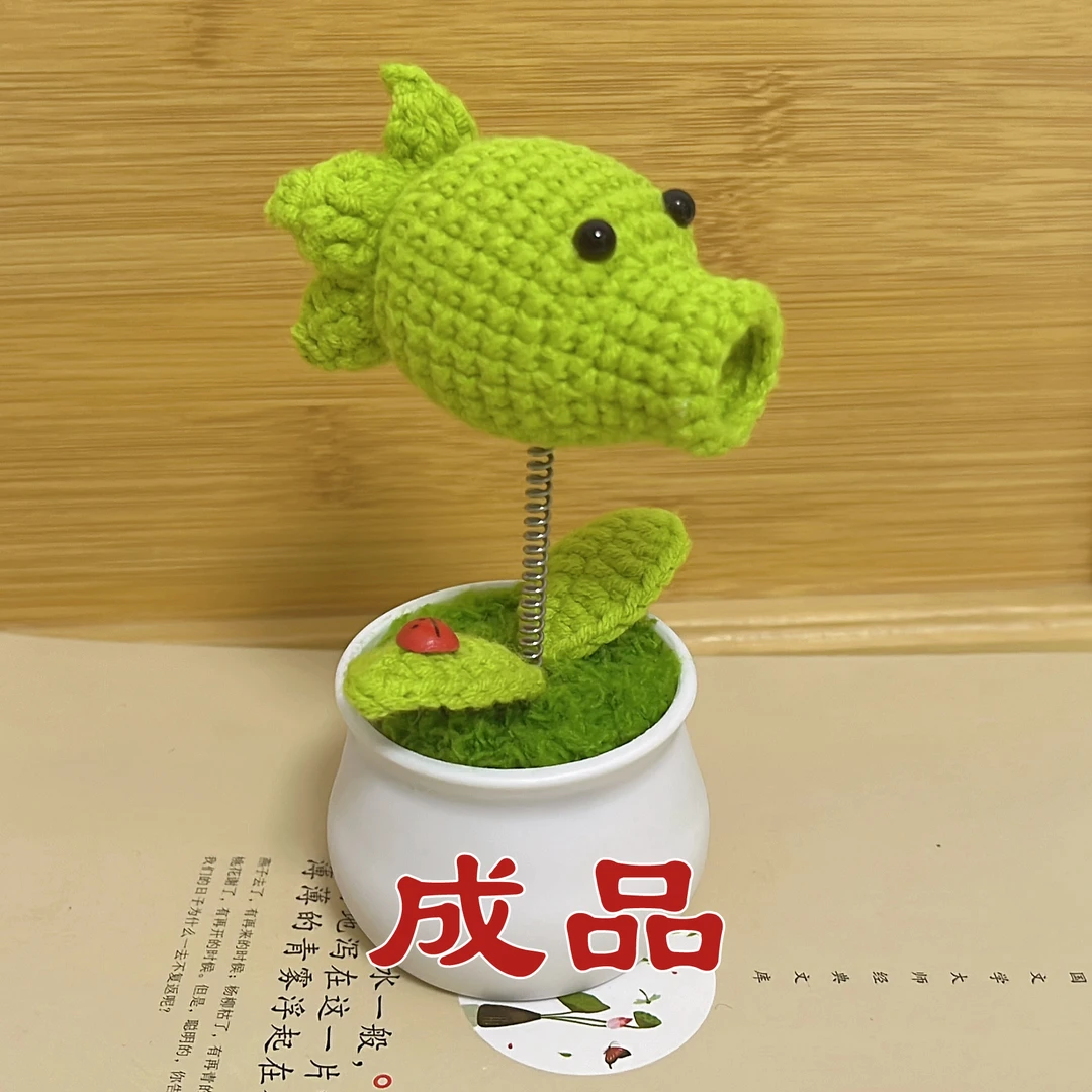 成品植物大战僵尸盆栽豌豆射手家居车载摆件【定制成品不支持退换】