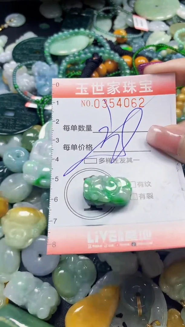 颈饰未镶嵌翡翠翡翠闪购Y0354062多样性发其一