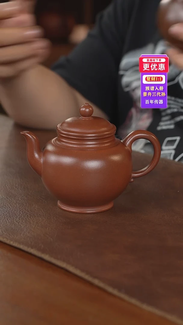 茶壶紫砂紫砂壶紫砂壶