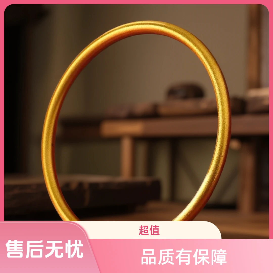 【董老板专属】古法传承素圈合金手镯