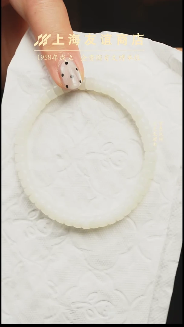 未镶嵌手链和田玉xr0808（多样性发一）