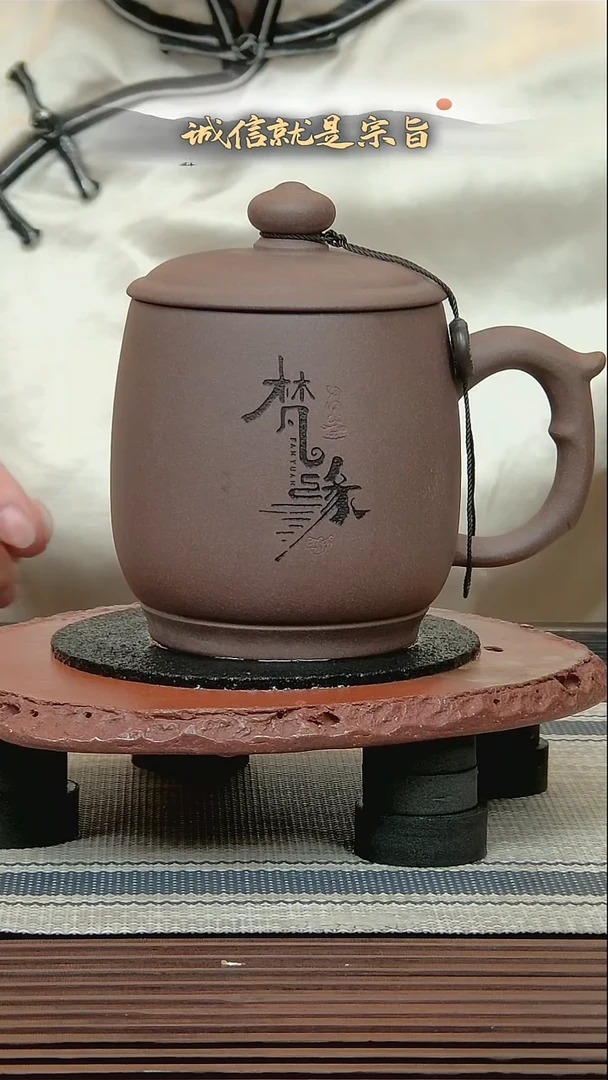 茶杯紫砂35043540135