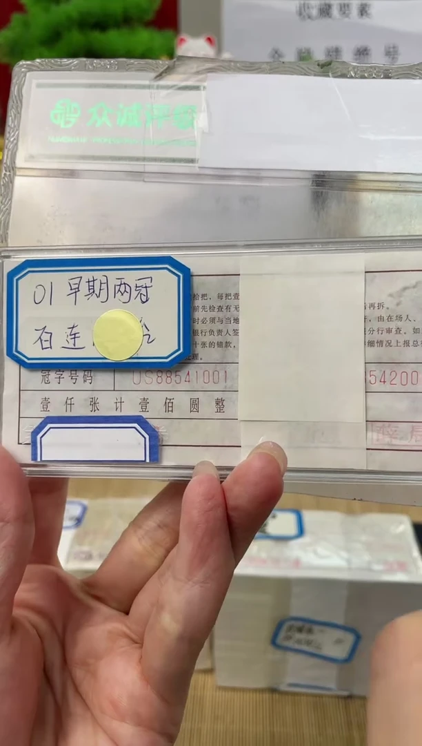 【两冠百连】01早期一百张刀货不挑