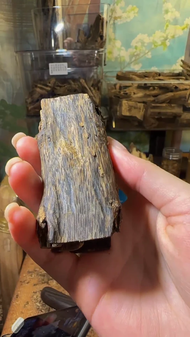 沉香沉香碎屑白棋纯虫漏39