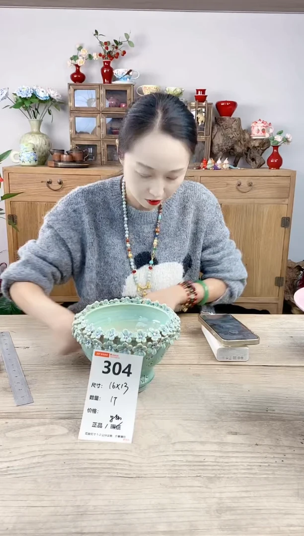 晴好园艺直播编号304