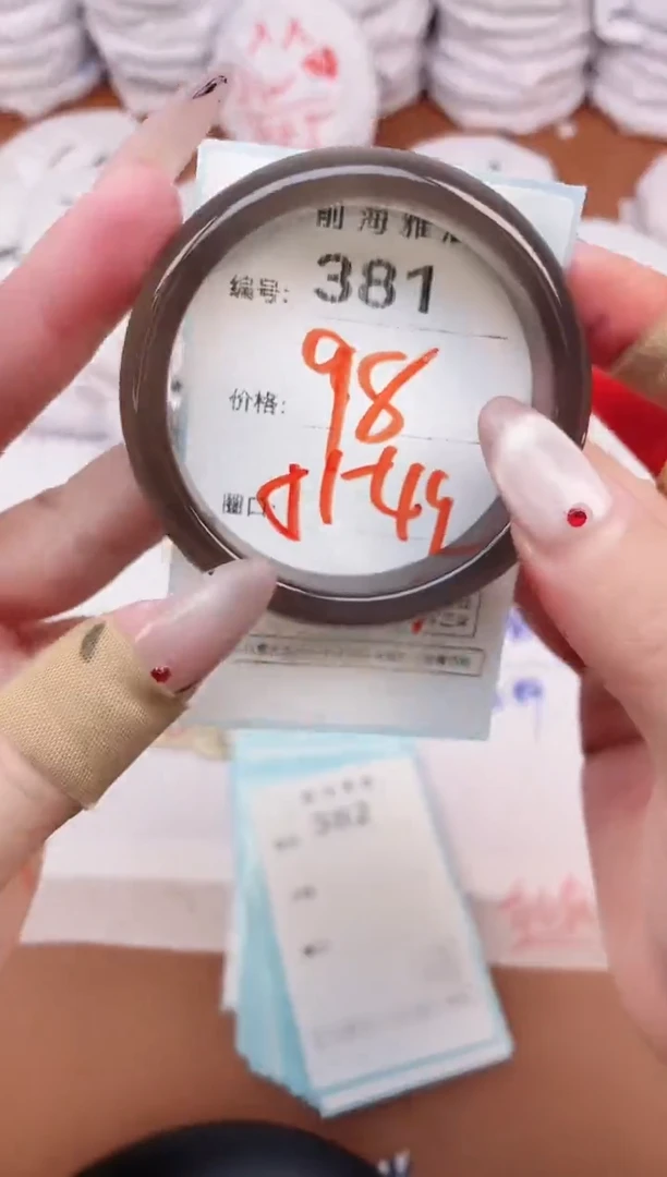 【闪购商品】玛瑙/玉髓手镯未镶嵌381