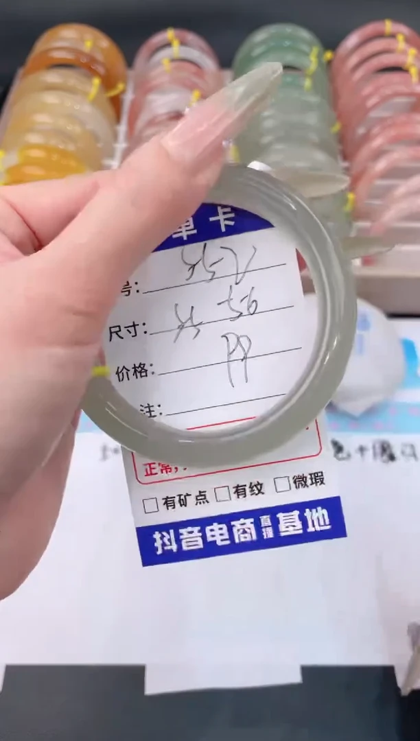 未镶嵌手镯石英质玉552