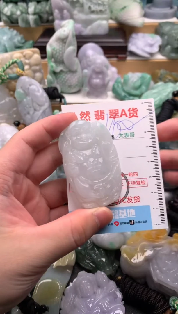 吊坠(不含链)未镶嵌翡翠1