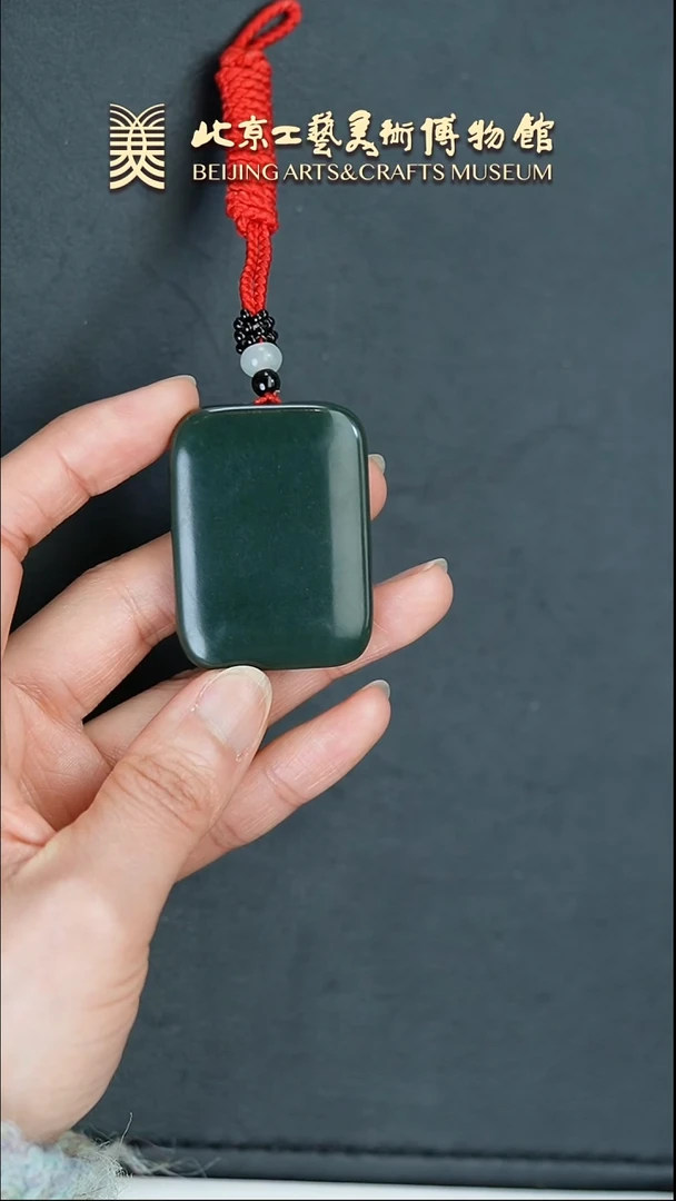 【闪购商品】和田玉挂件未镶嵌B0305GMD198平安无事牌