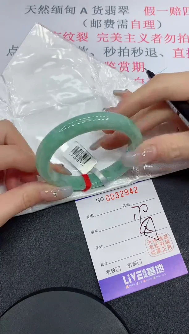 未镶嵌手镯翡翠42缅甸翡翠手镯