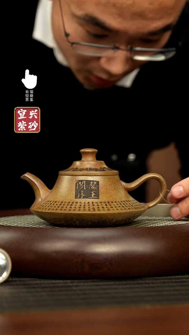 【闪购商品】紫砂壶h5527h5527h5527