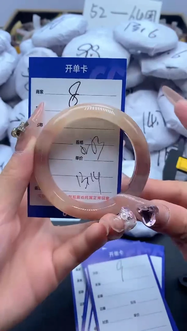 【闪购商品】石英质玉手镯未镶嵌8-53