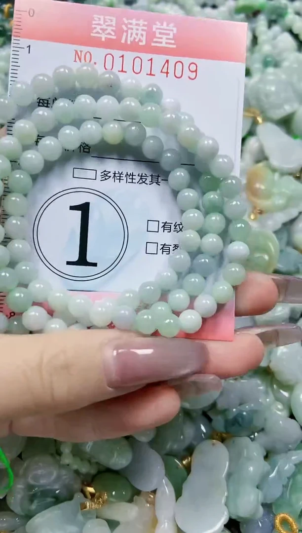【闪购商品】翡翠颈饰未镶嵌闪购0101409