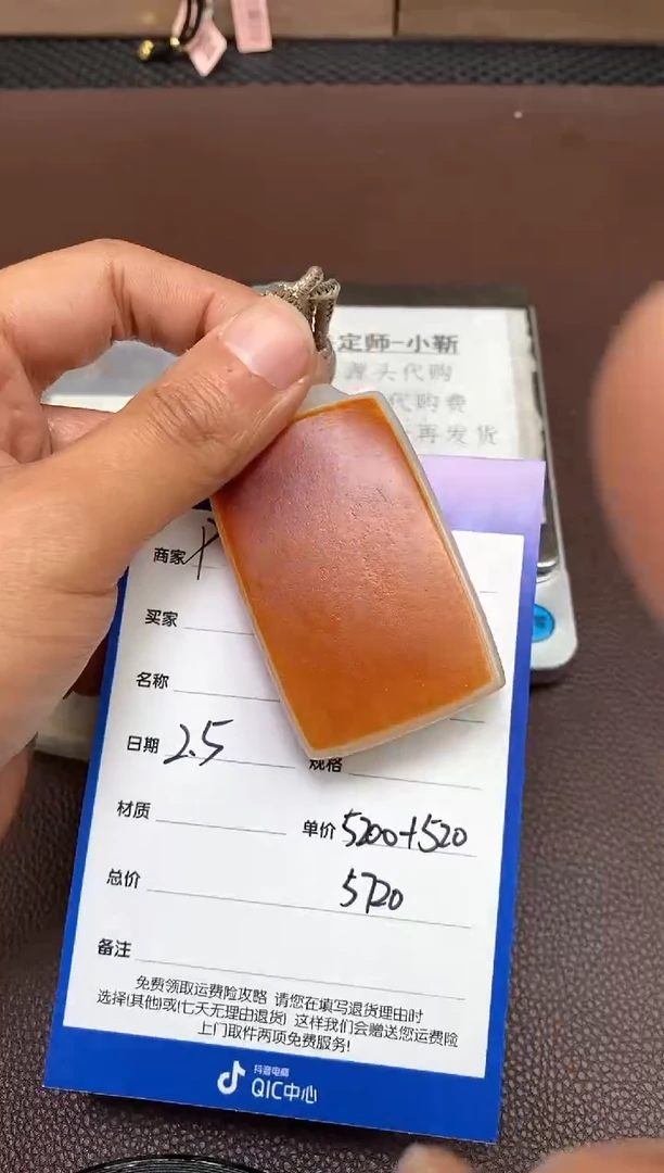 【闪购商品】和田玉P2.5拍一发一多样性发货未镶嵌31