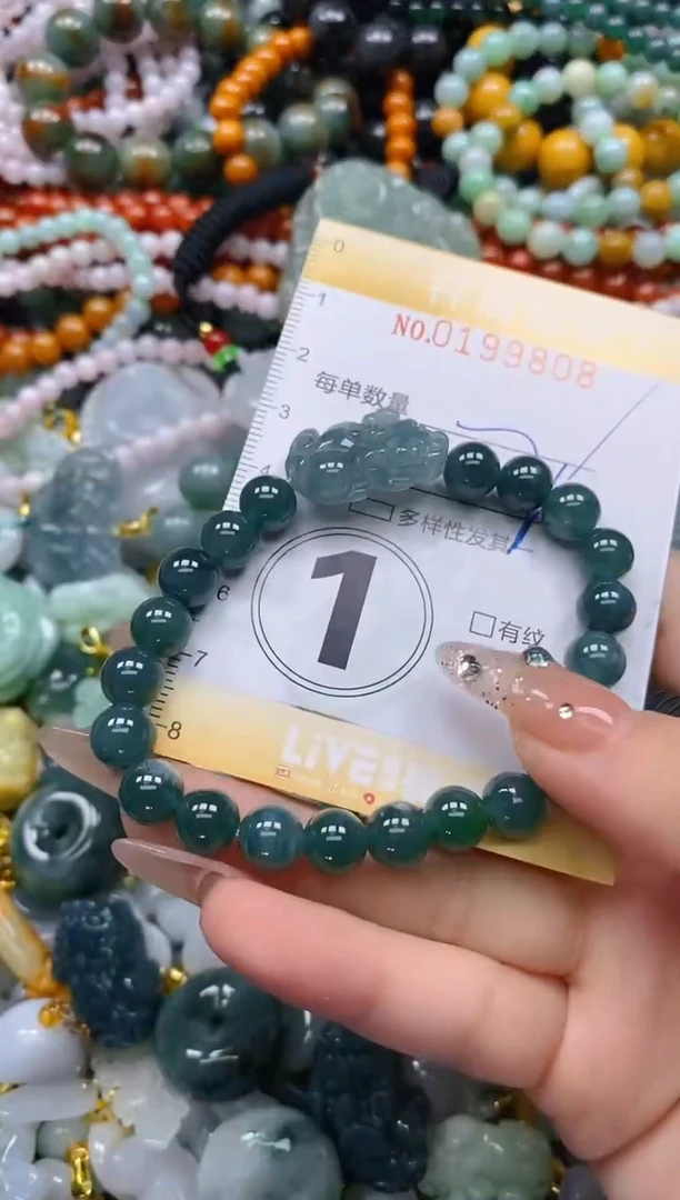 翡翠未镶嵌颈饰闪购0199808多样性发其一