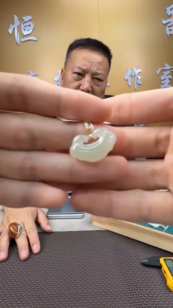 和田玉18K金镶嵌颈饰挂件