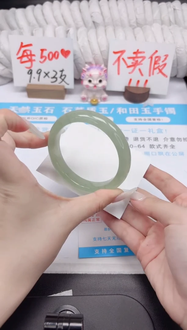 石英质玉手镯未镶嵌K80-58.5