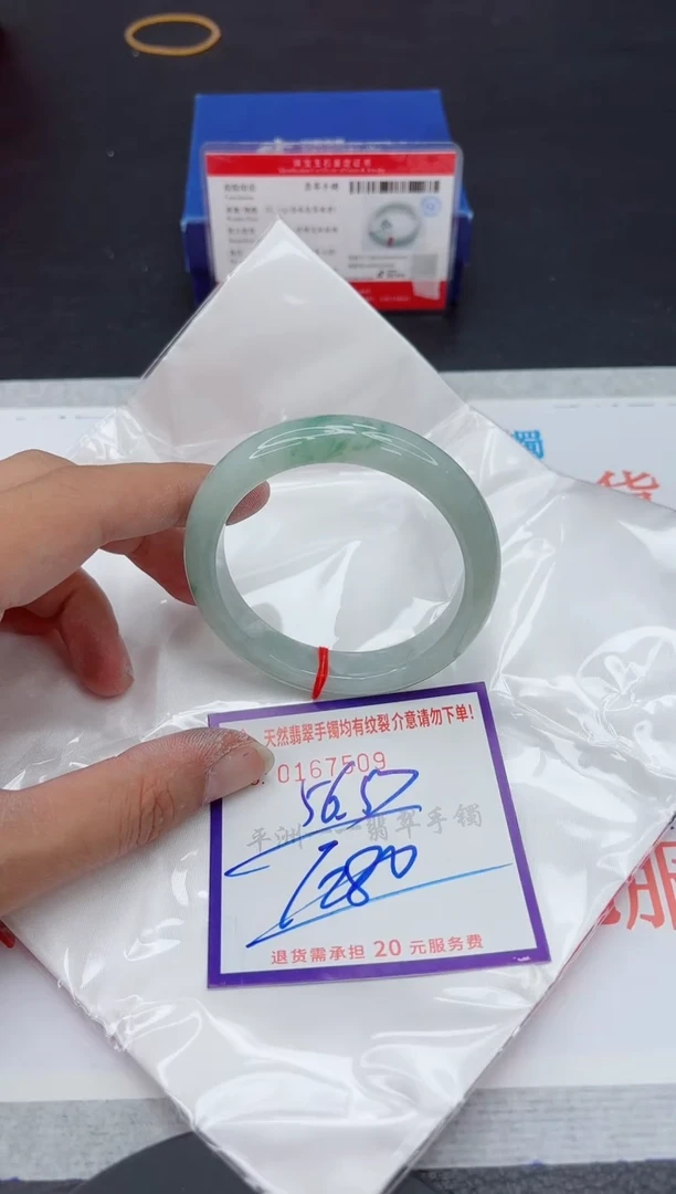 未镶嵌手镯翡翠111111111