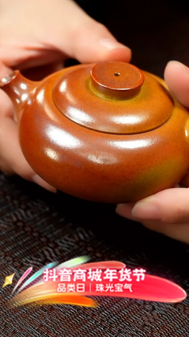 【闪购商品】紫砂茶壶紫砂茶壶