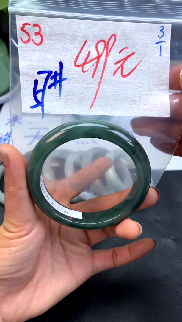 未镶嵌定制翡翠53天然缅甸A翡翠