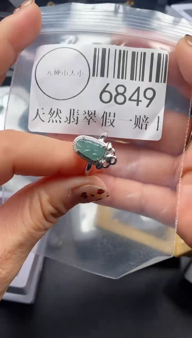 吊坠(不含链)未镶嵌翡翠6849